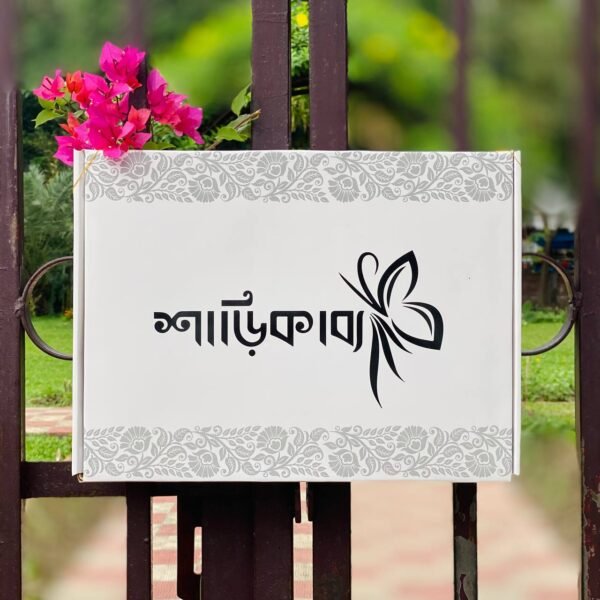 photo_2025-04-23_20-42-02 Chandri Silk Sharee Combo With 17 Premium Gift Item Pack / Printed & Embroidered Premium Cotton Sharee